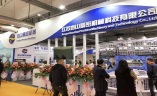 江苏（盛泽）国际纺织机械及印花工业展览会