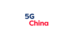 深圳5G全球大会