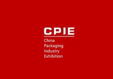 广州国际包装工业展览会