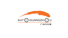 广州国际汽车展览会Auto Guangzhou