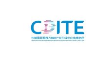 东莞国际服装皮革及鞋业供应链展览会