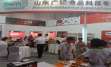 上海国际餐饮食材展