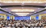 中国（厦门）国际投资贸易洽谈会-投洽会