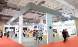 青岛国际软件融合创新展览会