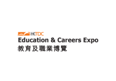 香港教育及职业展览会
