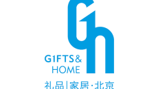 北京礼品赠品及家庭用品展览会