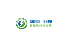 深圳亚洲氢能燃料电池及加氢站设备展览会