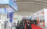 东北沈阳工业展览会-东北工博会