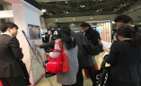 日本东京电子商务展览会