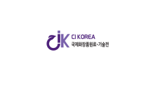 韩国首尔化妆品展览会