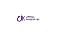 韩国首尔化妆品展览会