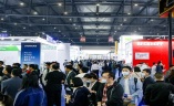 成都国际信息技术展览会