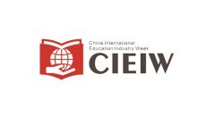 中国（天津）国际教育行业展览会-中国国际教育产业周