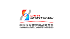 中国国际体育用品展览会-体博会