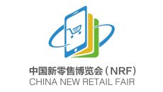 上海新零售微商及社交电商团购展览会