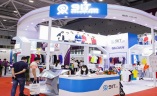 中国（上海）国际数码印花工业技术展览会