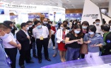 中国（佛山）国际氢能与燃料电池技术及产品展览会