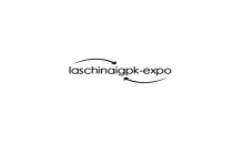 北京国际城市智慧停车展览会参展指南：时间、地点、亮点与报名攻略