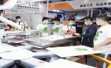 深圳国际数字印刷技术展览会