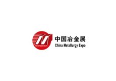 中国（北京）国际冶金工业展览会
