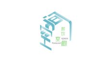 广州国际餐饮空间设计展览会