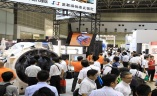 日本东京工业炉及热处理展览会