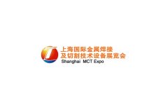 上海国际金属焊接及切割技术设备展览会