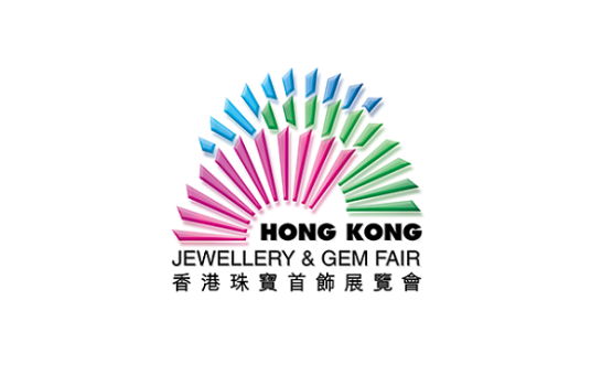香港珠宝首饰展览会