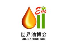 广州国际食用油及橄榄油产业展览会