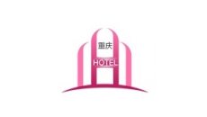重庆国际酒店用品及餐饮业展览会