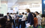 中国（佛山）国际氢能与燃料电池技术及产品展览会