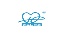 青岛国际口腔器材展览会-海名口腔展参展指南：时间、地点、亮点与报名攻略