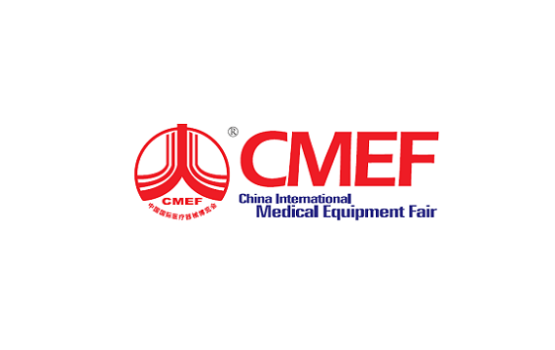 中国（上海）国际医疗器械展览会