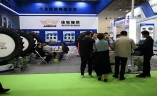 徐州国际工程机械展览会
