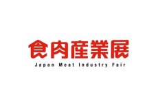 日本东京肉类加工展览会