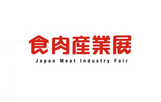 日本东京肉类加工展览会