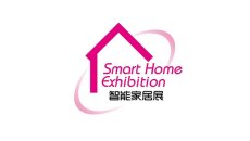 深圳国际智能家居展览会