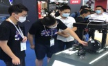广州国际粉末冶金暨3D打印展览会