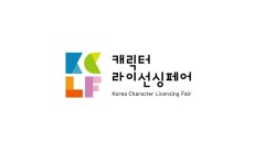韩国首尔卡通形象授权展览会