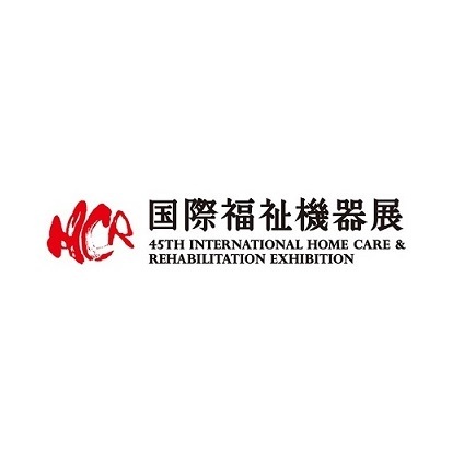 日本东京福祉老年人展览会
