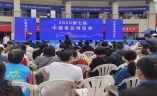 中国笔业博览会-分水笔博会