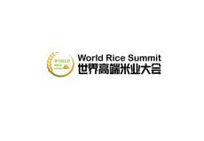 广州世界高端米业展