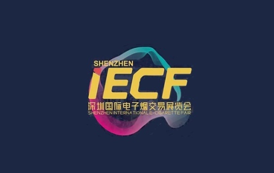深圳国际电子烟交易展览会