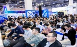 中国（苏州）国际纳米技术产业展览会