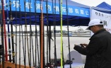 海南国际休闲渔业暨渔具装备展览会