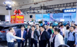 海南新能源汽车及电动车展览会