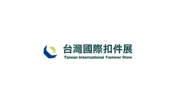 台湾高雄紧固件展览会