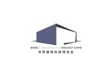 武汉世界建筑科技展览会
