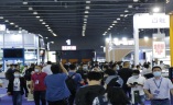 广州国际电子及电器展览会