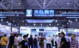 淮安国际工业装备展览会